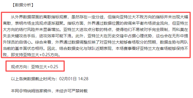 巴黎欲售德,拉克斯勒,多特与莱比,188bet金宝博,188BET,188bet金宝博官网,188bet金宝博体育官网,188bet金宝博体育下载,188bet金宝博APP