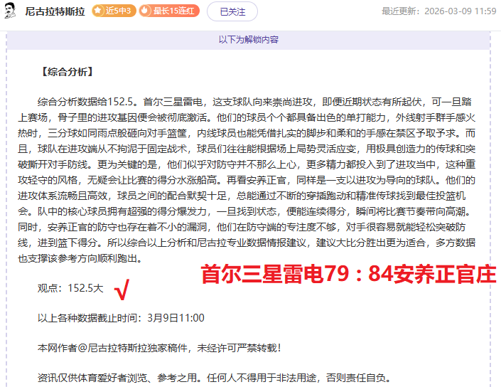 决赛视频,小白鼓励,比赛非一蹴,188bet金宝博,188BET,188bet金宝博官网,188bet金宝博体育官网,188bet金宝博体育下载,188bet金宝博APP