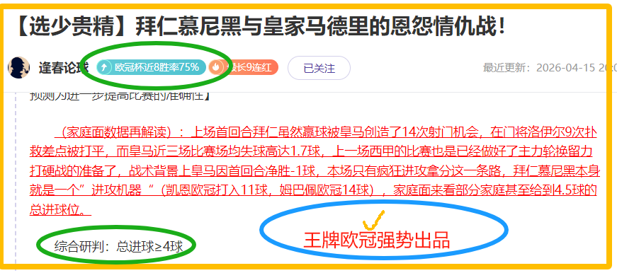 欧协联,决赛,水晶宫对阵,188bet金宝博,188BET,188bet金宝博官网,188bet金宝博体育官网,188bet金宝博体育下载,188bet金宝博APP