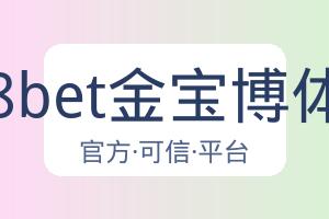 188bet金宝博体育 配图