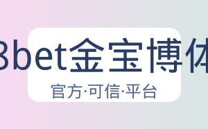 188bet金宝博体育