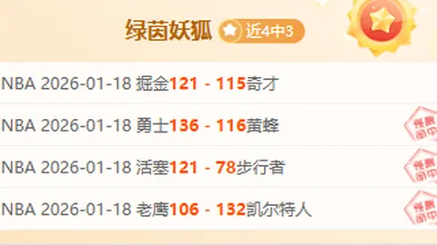 骆建佑马来西亚羽球公开赛16强征程落幕