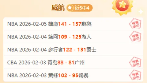 张常宁夫妇共创辉煌，联赛夺冠荣耀归家